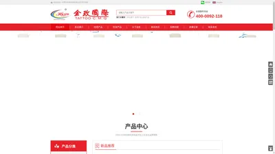 东莞市金玫贸易有限公司-东莞市金玫纹绣纹身用品有限公司-纹绣纹身器材厂