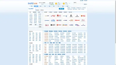 SooPAT专利网址导航－－专利网址大全,科研及知识产权实用网址