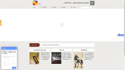 广东雅林文化发展有限公司