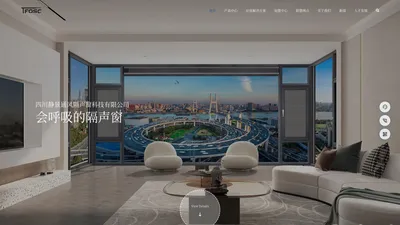 四川通风隔音窗|通风隔声窗|隔音窗通风器|隔声门窗厂家-四川静景通风隔声窗科技有限公司