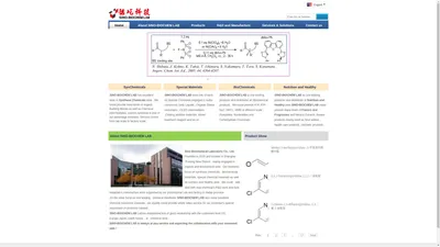 上海韶屹生物科技有限公司Sino-Biochemical Laboratory Co., Ltd.