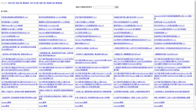 霍普软件下载网-软件、手机APP、游戏、电子书、电影、电视剧免费在线观看及BT迅雷下载