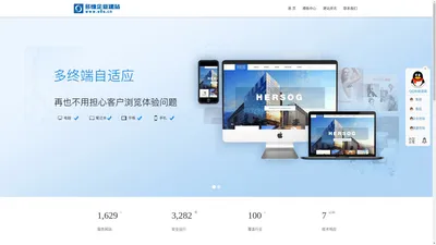 E8E多维企业建站|自建官网|企业建站|官方网站制作|网站建站|网站制作|官网制作|官方网站制作|做网站