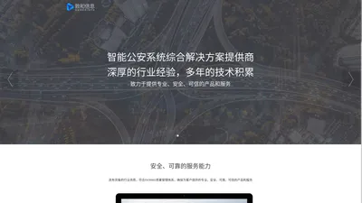 广州敦和信息技术有限公司