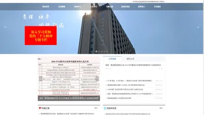 濉溪建设投资控股集团有限公司