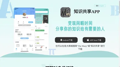 东莞万艺网络科技有限公司