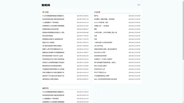 精华液_质地_吸收度_补水效果-爱靓网