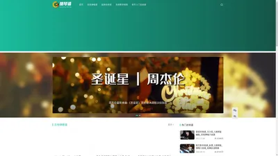 吉他谱_吉他弹唱六线谱_指弹吉他谱_吉他教学视频 - 酷琴谱