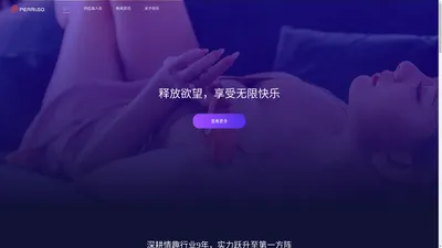 Pearlgo | 创乐出海，不负信任 | 广州创乐信息 | 让全球消费者尽享中国好货