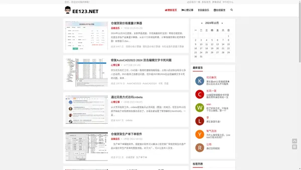 AS-GOD博客-分享生活的点滴，记录人生的轨迹！