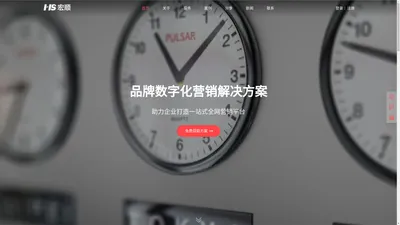 宏顺传媒-全网营销专家-UI设计-高端网站建设-小程序开发-APP开发-软件开发