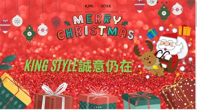 King Style Underwear: 男性囊袋內褲