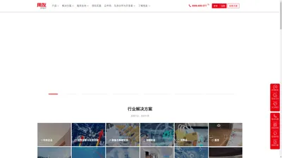 企业数智化 用友BIP—用友集团官网