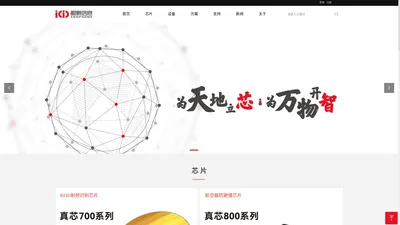 天津鲲鹏信息技术有限公司