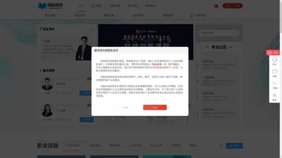 
                领航教育官方网站-成就年轻梦想!    