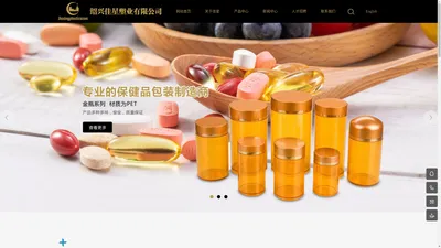 绍兴佳星塑业有限公司产品中心_HDPE方形瓶 ,HDPE广口瓶 ,PET保健品瓶 ,PET膏霜瓶 ,PET广口吹瓶 ,PET斜肩瓶 ,PET圆肩瓶 ,洗手液/喷雾瓶 ,PET口服液瓶 ,绵羊油瓶 ,PET卡口瓶