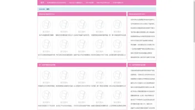 essuss在线中文字暮 essucss 免费essucss在线影院