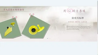 广东屹淼科技有限公司