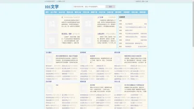 101文学-青春言情甜宠小说排行榜,让你甜到掉牙,女生必看言情小说