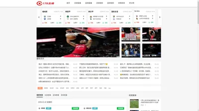 178直播-NBA直播_世界杯_篮球_足球_英超高清视频免费在线观看