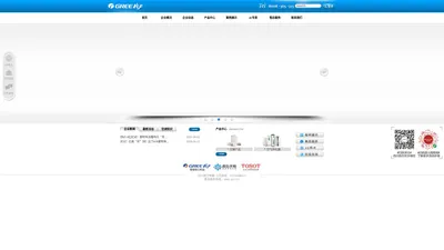 四川格力电器销售有限公司 - 格力空调 - 好空调格力造 - 四川格力 - 四川格力电器销售 - 成都格力 -四川旭丰格力 - 四川盛世欣兴格力贸易有限公司