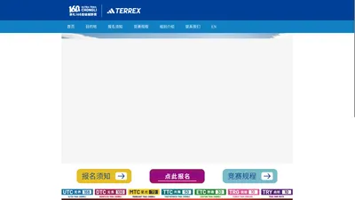 崇礼168超级越野赛赛事官网
