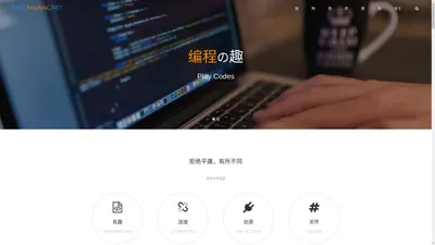 唐霜的博客_大语言模型，Web3，元宇宙，专注应用的体验设计和前端开发实现