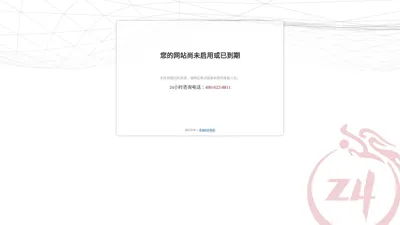 江西省东渡精密织针科技有限公司