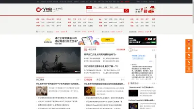 V财经网-外汇黄金股票期货贵金属交易开户行情外汇EA指标下载平台