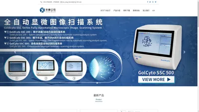 广东友宁生物科技有限公司_ 首页