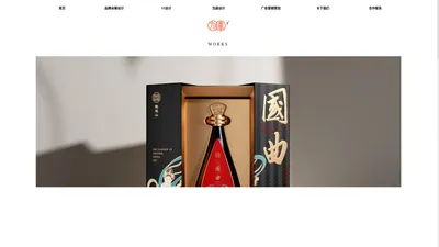 成都九瞳品牌设计有限公司官网-白酒包装设计-充电站VI设计-品牌VI设计-品牌全案设计