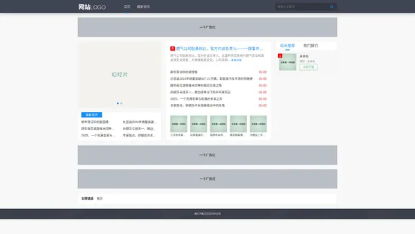 厦门臻选优品网络科技有限公司,蚌埠门户网站