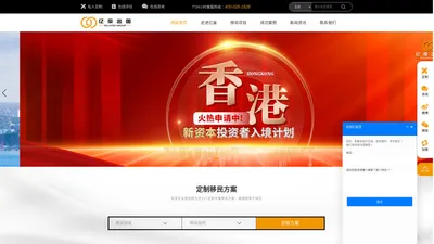 苏州亿豪因私出入境服务有限公司