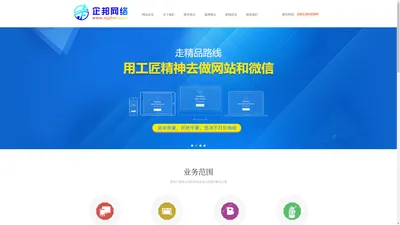 南京网络公司_南京网站建设_南京网页设计_南京企邦网络科技有限公司