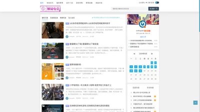 楠晟电竞-专业电竞资讯与游戏攻略-最新赛事新闻、选手介绍与技巧分享 - 楠晟电竞-专业电竞资讯与游戏攻略