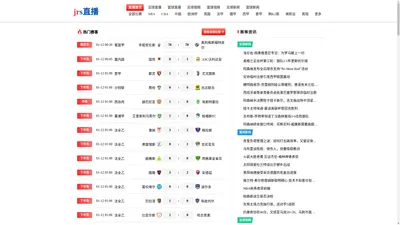 
    
        jrs直播-NBA直播-CBA直播-英超直播-欧冠直播-西甲直播-jrs免费体育直播
    
