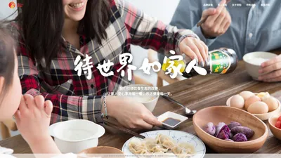 烟台欣和味达美食品有限公司