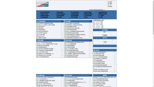 电子制作天地---提供各类精彩电子小制作,电路图--