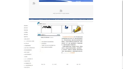 潜水搅拌机-常州镍成钢环保设备科技有限公司