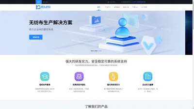 河南煜东信息科技有限公司