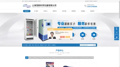 INTEGRA移液器-培养基制备系统-INTEGRA移液工作站-上海茂默科学仪器有限公司