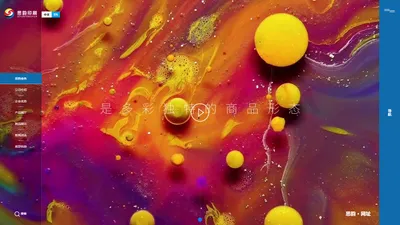 慈溪市思韵印刷有限公司-思韵.网址,印刷,包装