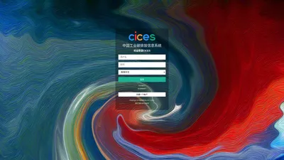 CICES | 登录