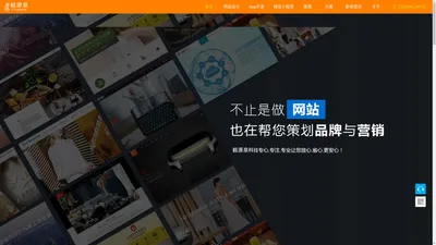 深圳小程序开发,深圳app开发,app定制制作,app小程序制作公司 - 深圳市毅源泉科技有限公司