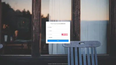RuoYi-Vue-Plus后台管理系统