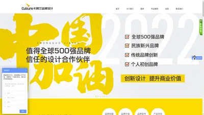 郑州标志设计公司-郑州餐饮品牌|logo设计-VI画册包装设计公司-卡其尔