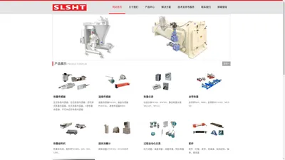 南京塞利斯惠通自动化科技有限公司