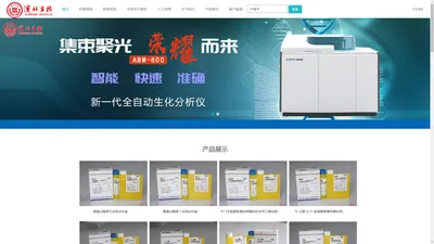南京澳林生物科技有限公司 - 首页