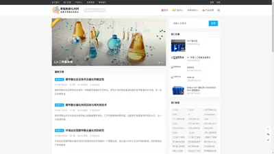 催化剂_聚氨酯催化剂_聚氨酯催化剂信息网