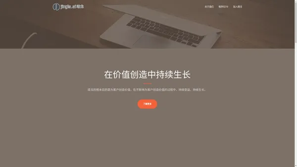 上海靖戈智能科技有限公司